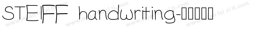 STEIFF handwriting字体转换